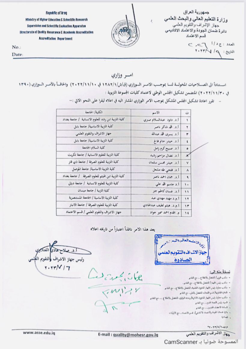 WhatsApp Image 2023-07-17 at 18.44.01 c5012