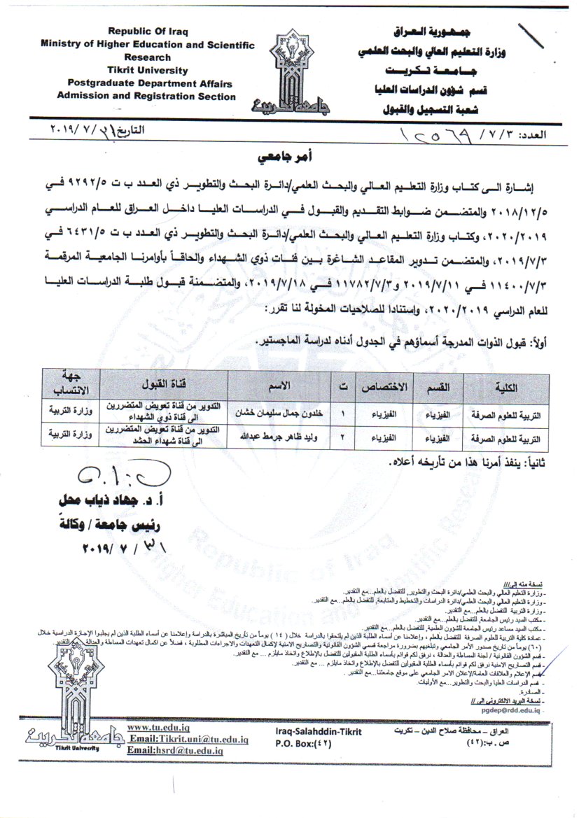 img20190731 13405751 6002c